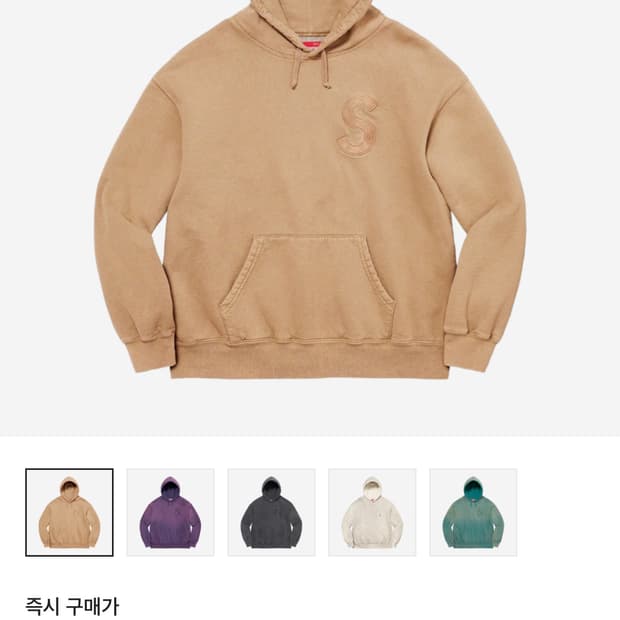 슈프림 S LOGO 후드