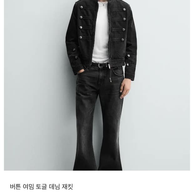 구매글))자라 나폴레옹 자켓 구합니다