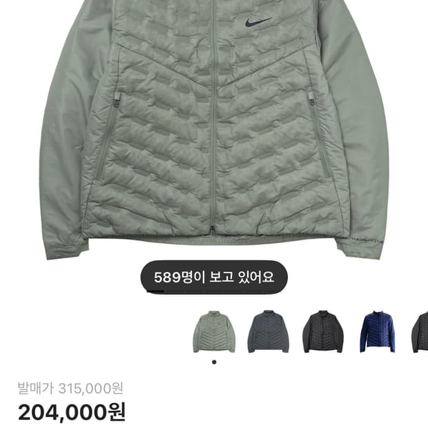 나이키 써마핏 ADV 에어로로프트 러닝 자켓 L (새상품)