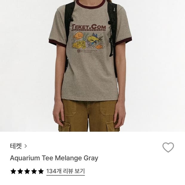 테켓 아쿠아리움 티 멜란지 그레이 M