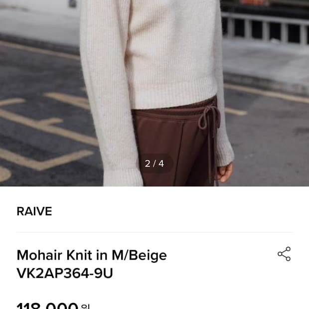 레이브 모헤어니트