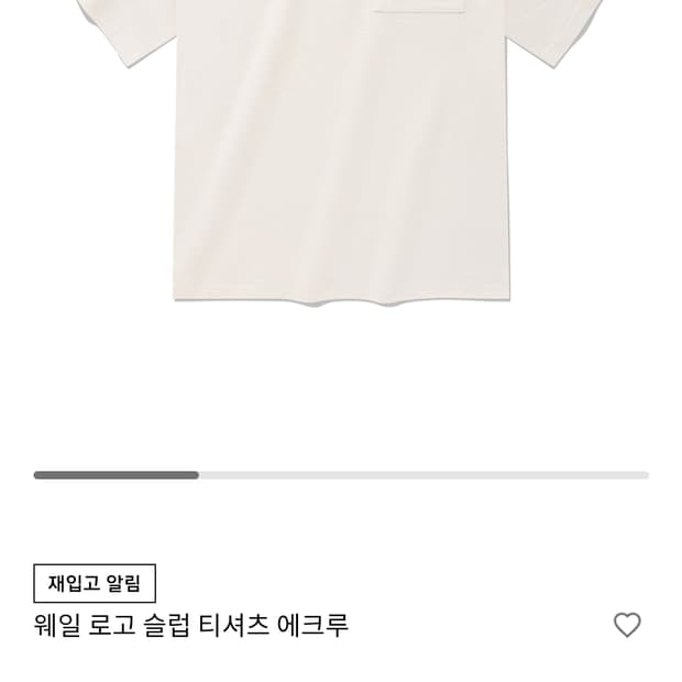 커버낫 웨일로고 슬럽 포켓반팔 에크루 L