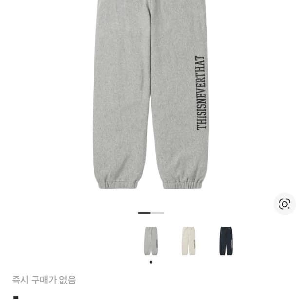 디스이즈네버댓 챔피온 스웻팬츠