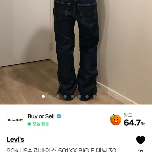 [Levis] 90S USA LEVIS 501XX DENIM 30