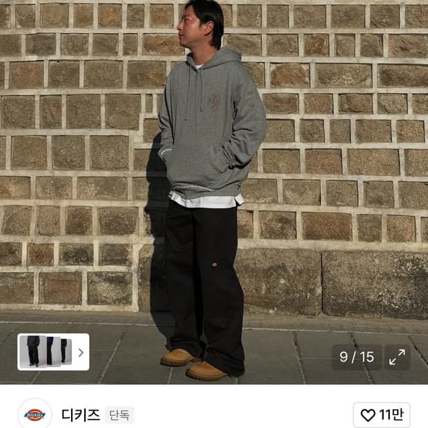 더블니 85283 루즈핏 워크팬츠 Black