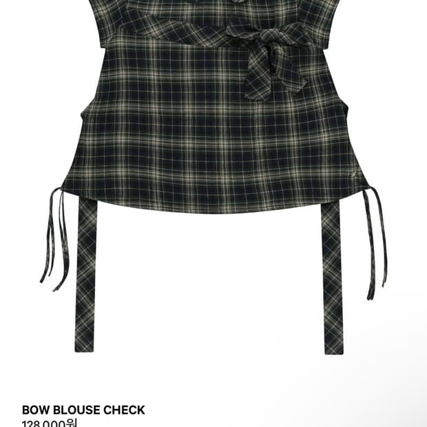Coyseio bow blouse+shirring midi skirt