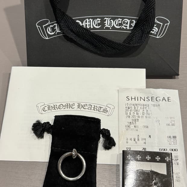 크롬하츠 크로스볼 네일링 us8