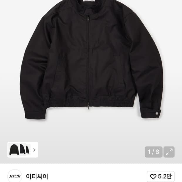 etce 해링턴 자켓 (L)