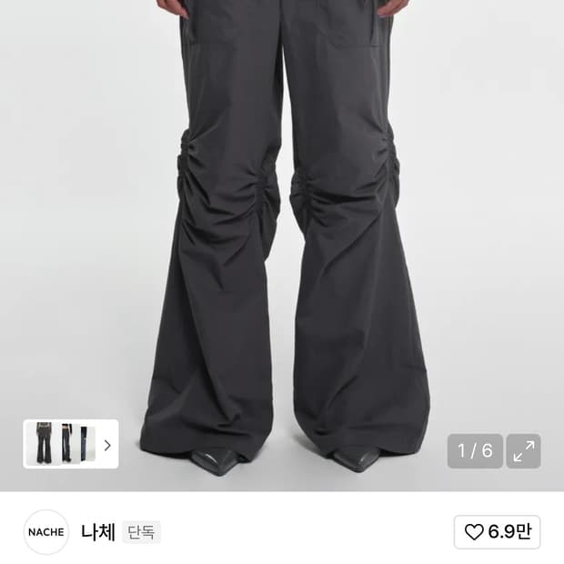 나체 EXPOSURE ZIP DETAIL PANTS