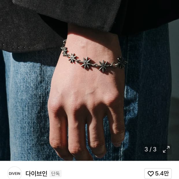 FALLING STAR BRACELET