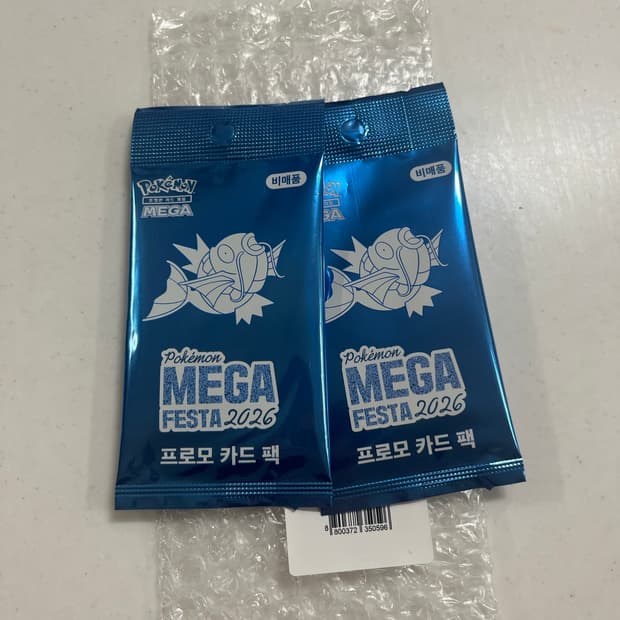 잉어킹 프로모카드