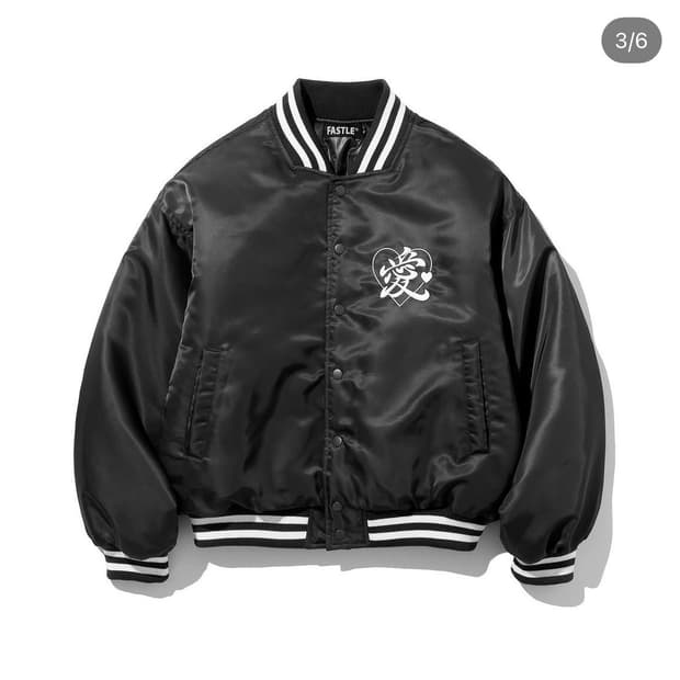 패슬 바시티 자켓 