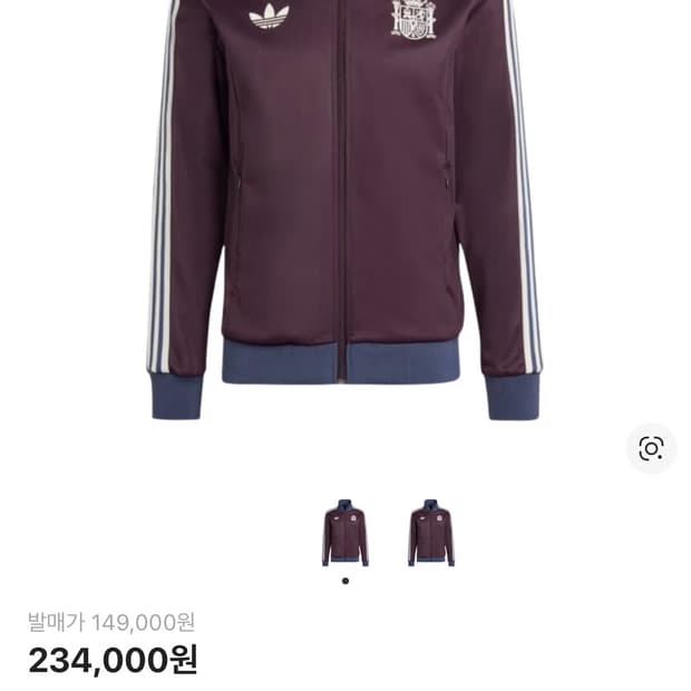 스페인 베켄바우어 트랙 자켓