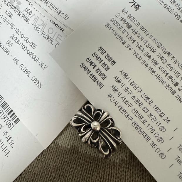 크롬하츠 더블플로랄링