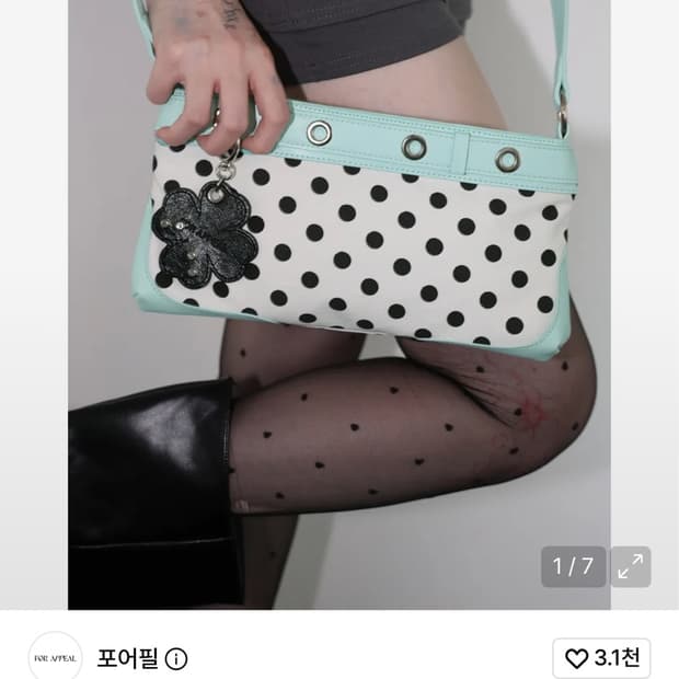 포어필 링링백 도트 민트