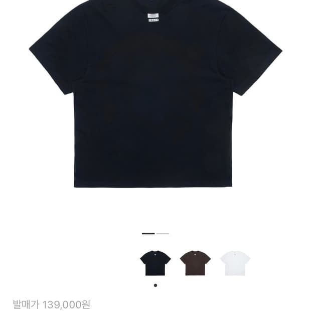 아더에러 랑글 티셔츠 느와르 M