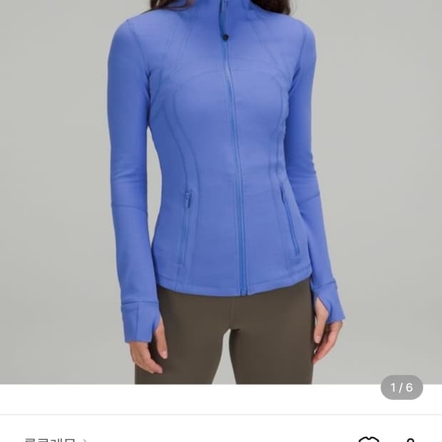 룰루레몬 디파인자켓