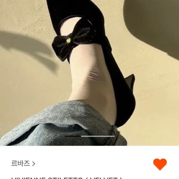 르바즈 벨벳 구두 (4센치) 230-235