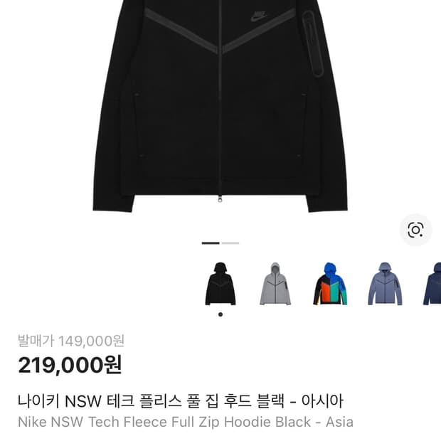 나이키 테크팩 블랙 판매합니다