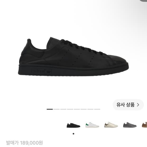 (구매)스탠스미스 데콘 블랙