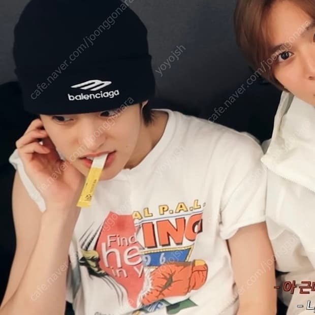 발렌시아가 아이콘 비니