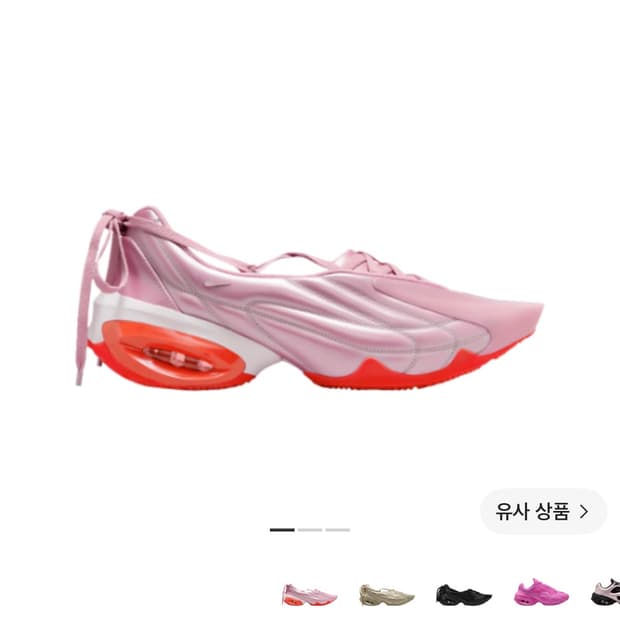 Knwls Nike 핑크