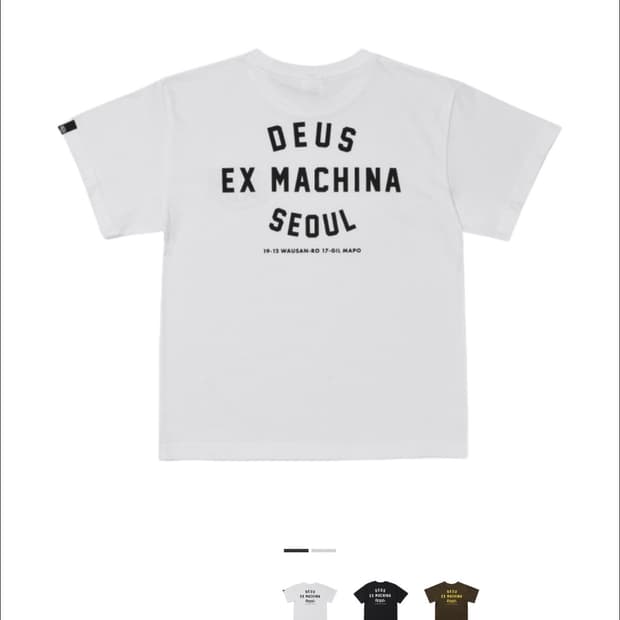 데우스 키즈 컬리지 티셔츠 7