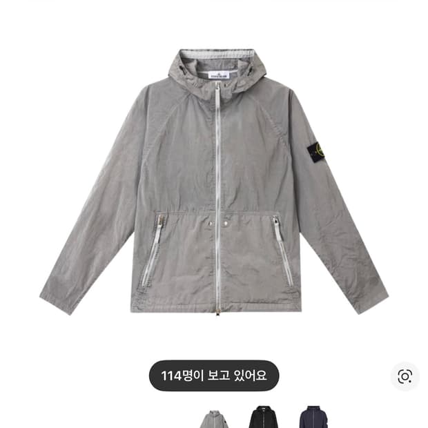 스톤아일랜드 나일론메탈 후드자켓 바람막이 XXL