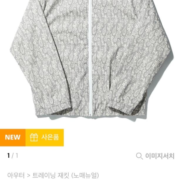 노매뉴얼 페이즐리 트랙탑 블랙 L