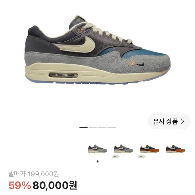카시나 운동화 나이키