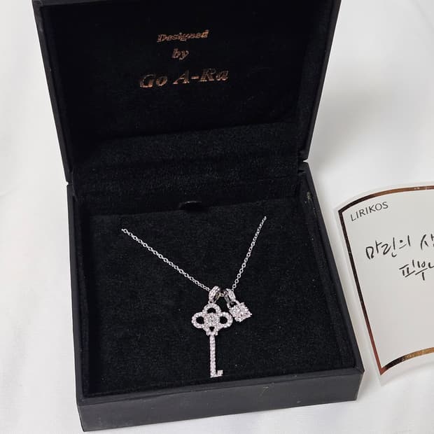 리리코스 20주년 기념 증정 고아라 목걸이