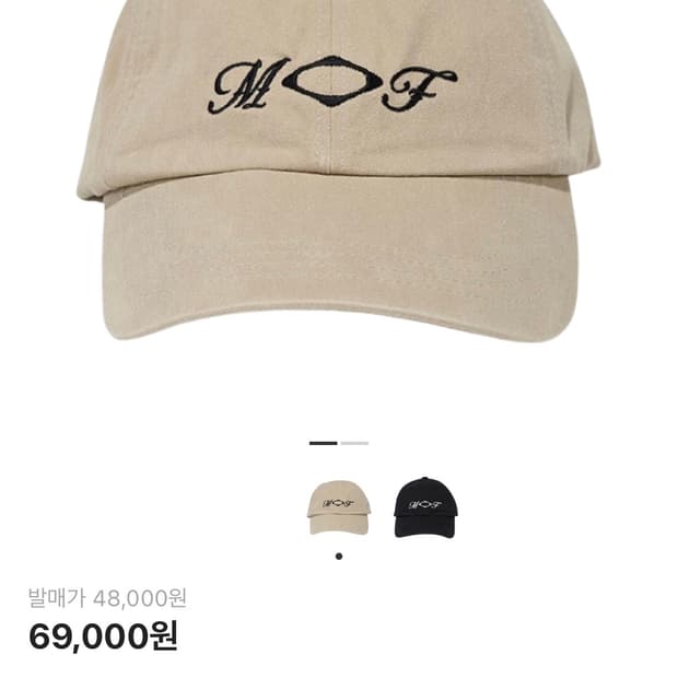 미스치프 스트링 볼캡 카키 베이지