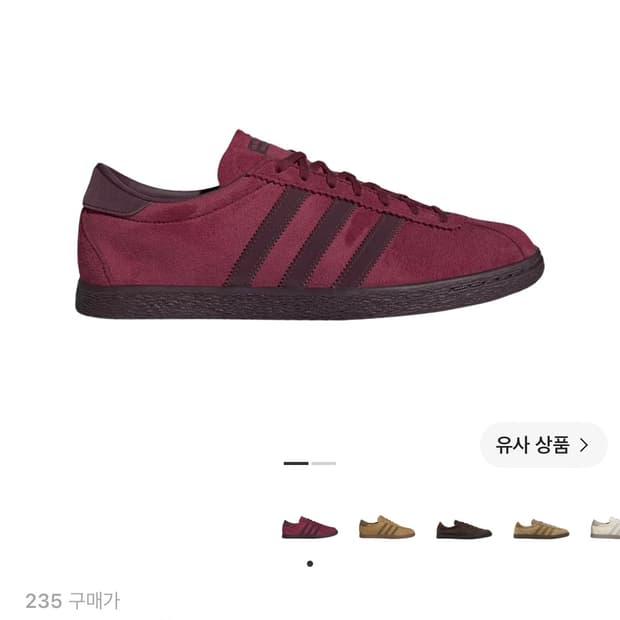 Adidas Tobacco Gruen Collegiate(235)