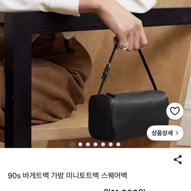 90s 바게트백 가방 미니백 