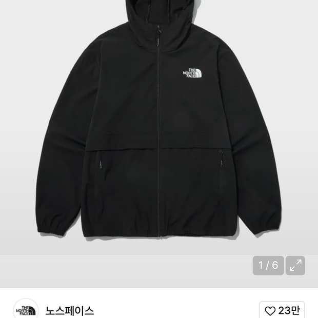 노스페이스 바람막이