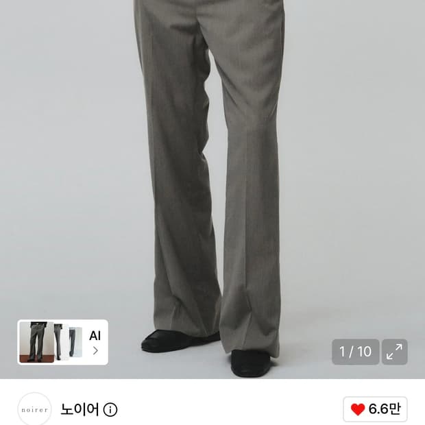 [48]노이어 핀 스트라이프 플레어 슬랙스