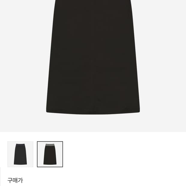 코이세이오 패널 스커트 웜그레이 panel 2 사이즈