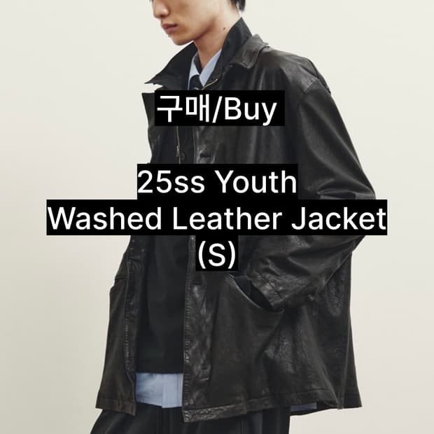 구매) Youth 25ss 워시드 레더자켓(s)