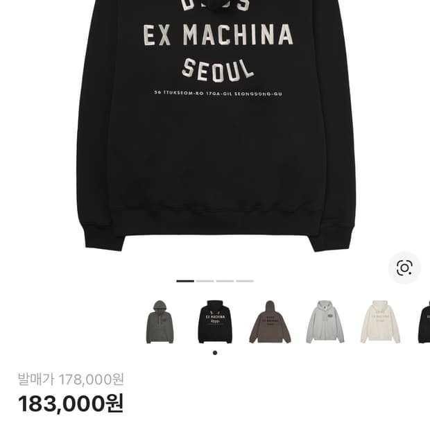 데우스 후드집업 L