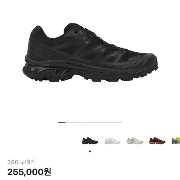 살로몬 XT-6 ADV Black 280