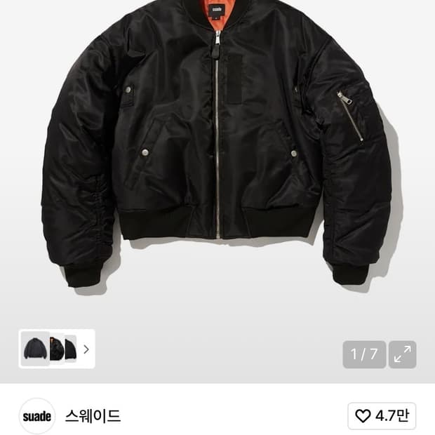 CROPPED MA-1 [BLACK] 구합니다...