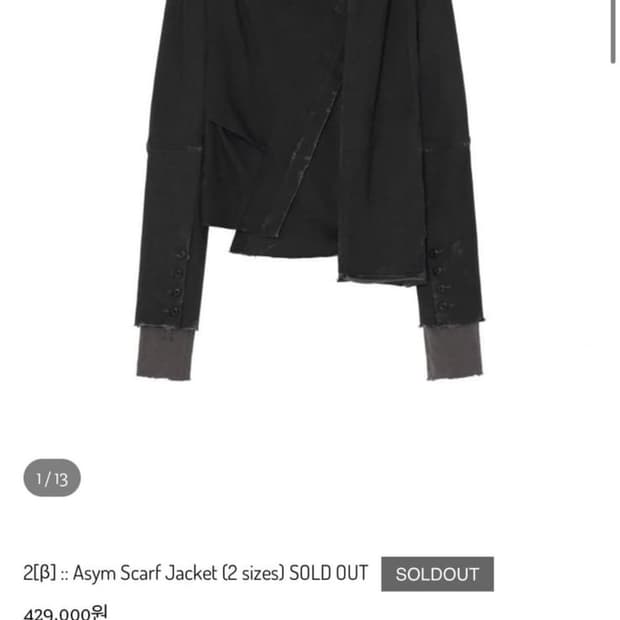 구매)) scarf jaket 2size