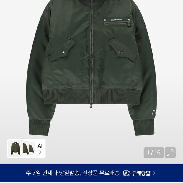 아캄 ma-1