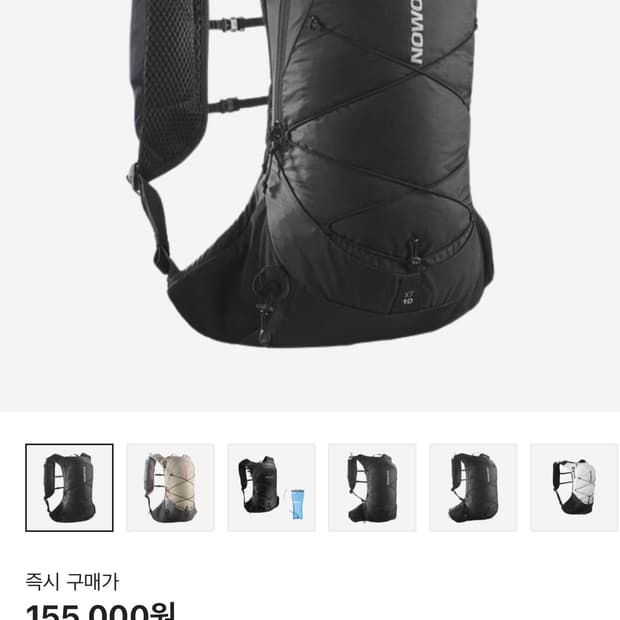 살로몬 xt 10 세트 백팩 