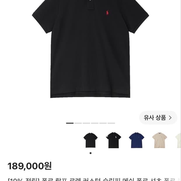 폴로 랄프로렌 카라티 M