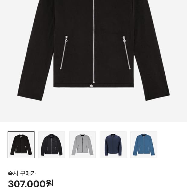 디젤 글로리 자켓