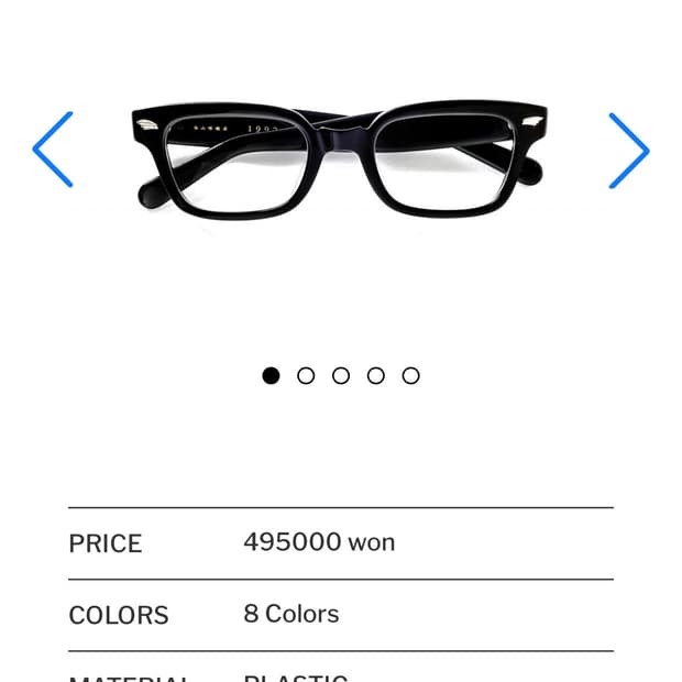 백산안경 (하쿠산안경) 데코 deco