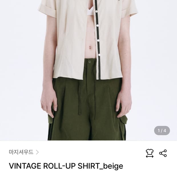 (새거) 마지셔우드 셔츠 VINTAGE ROLL-UP SHIRT