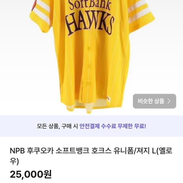 소뱅2 한신1