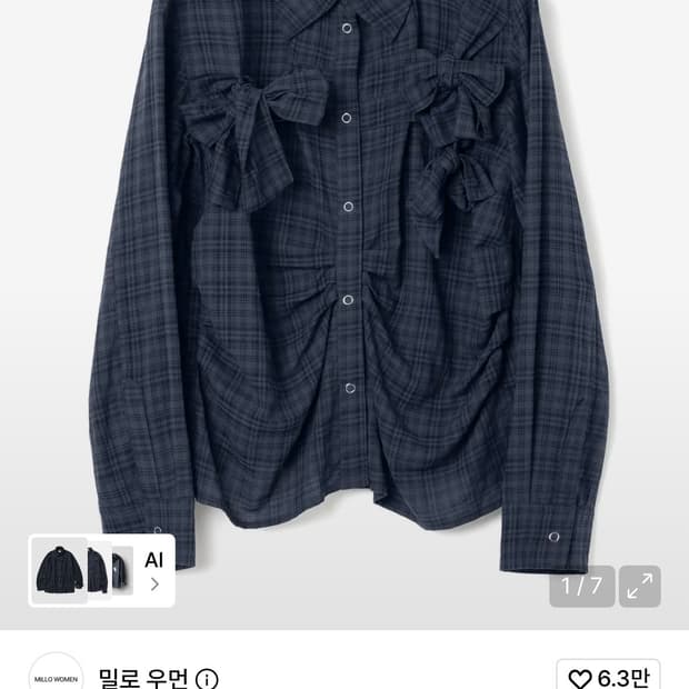 밀로우먼 셔츠